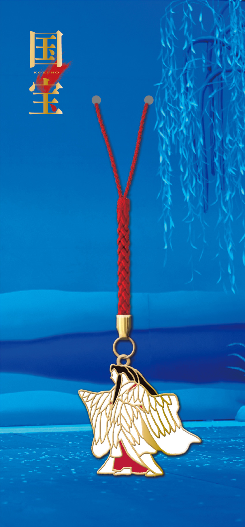 映画「国宝」展グッズ 湯呑み、てぬぐい、根付が本日より発売