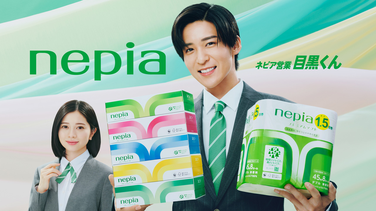 目黒蓮×ネピア オリジナルティシュケースが1000人に当たるキャンペーン開催