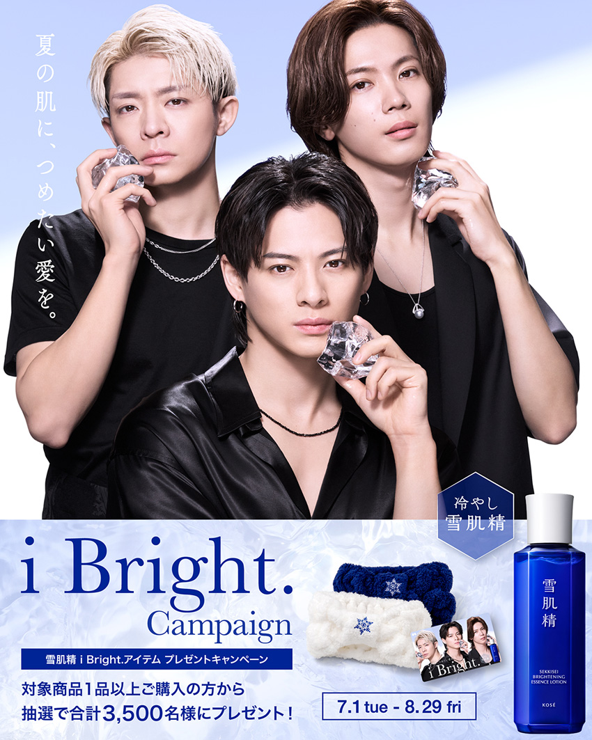 Number_i メッセージカード付き”雪肌精 Bright ヘアターバンプレゼント