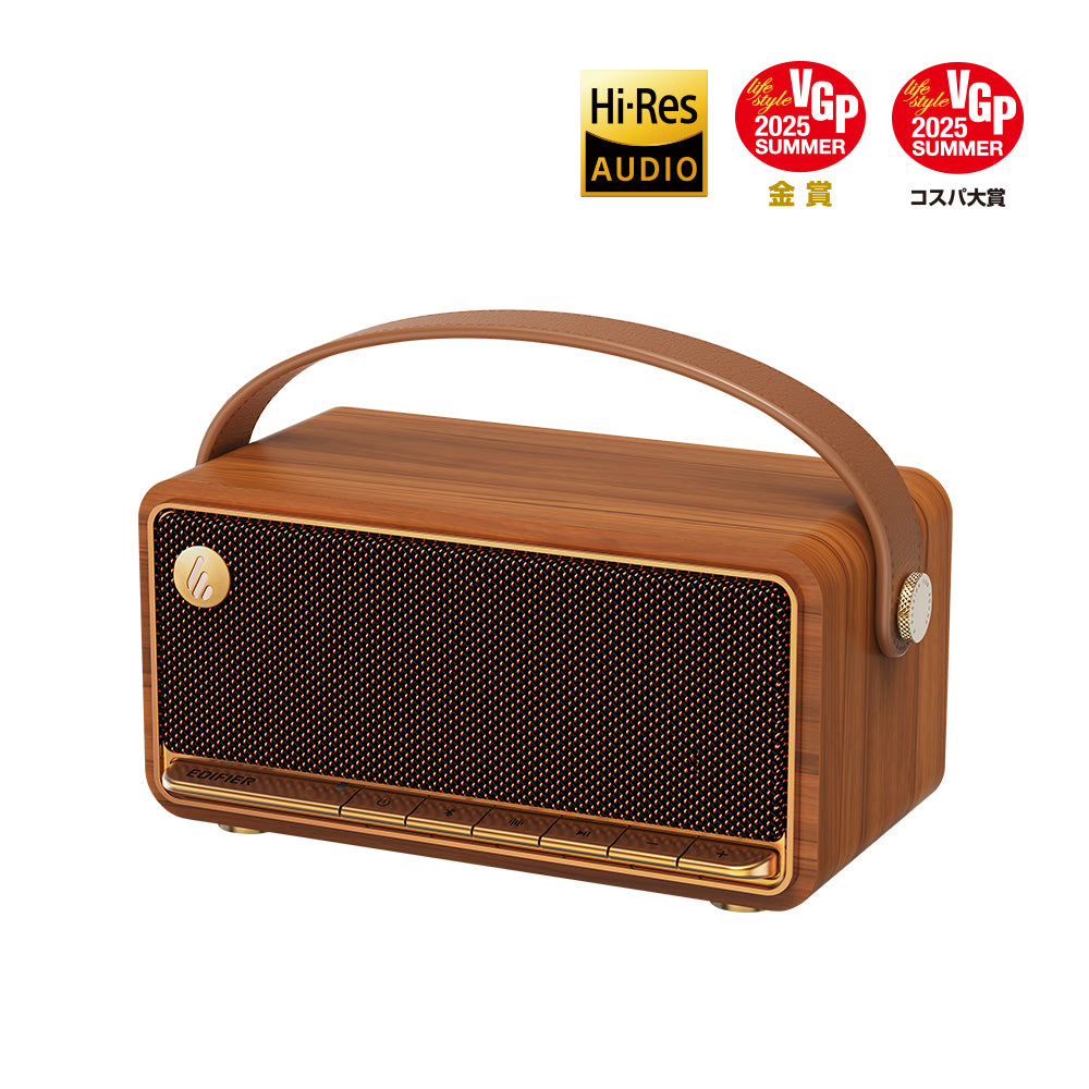 EDIFIER MP330 | EDIFIER JAPAN