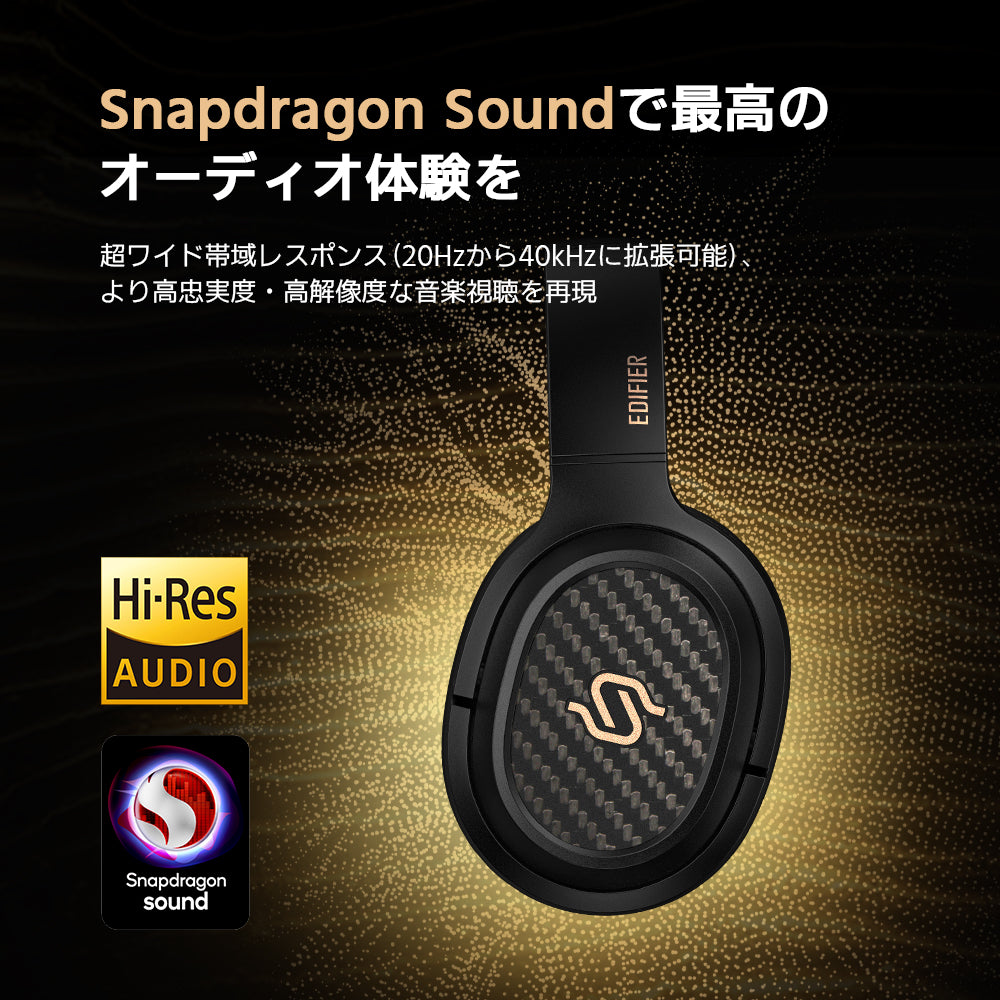 EDIFIER STAX SPIRIT S3 | EDIFIER JAPAN