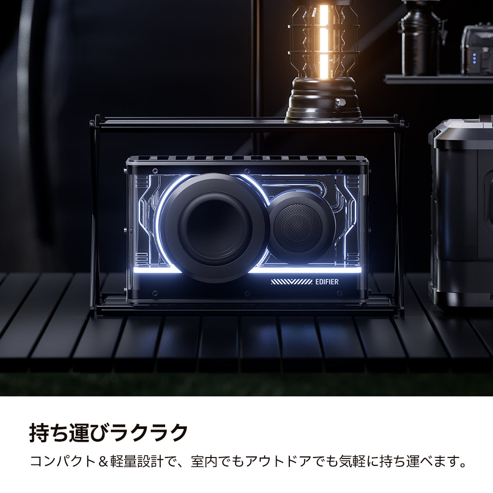 EDIFIER QD25 | EDIFIER JAPAN