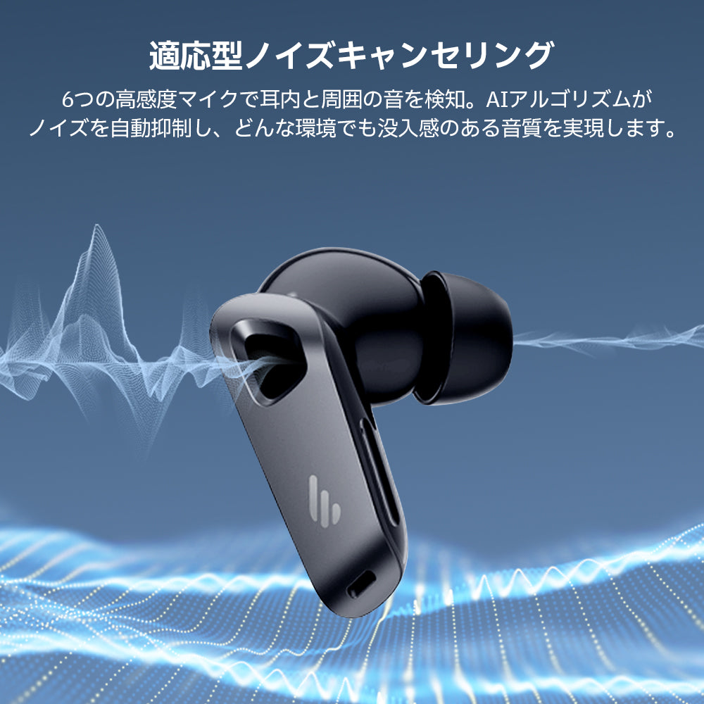 EDIFIER NeoBuds Pro 3 | EDIFIER JAPAN