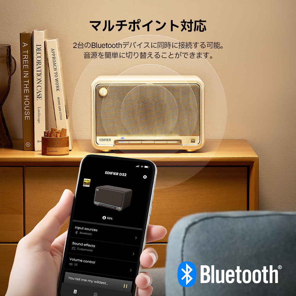 EDIFIER公式｜Edifier D32 ワイヤレススピーカーVGP2024金賞