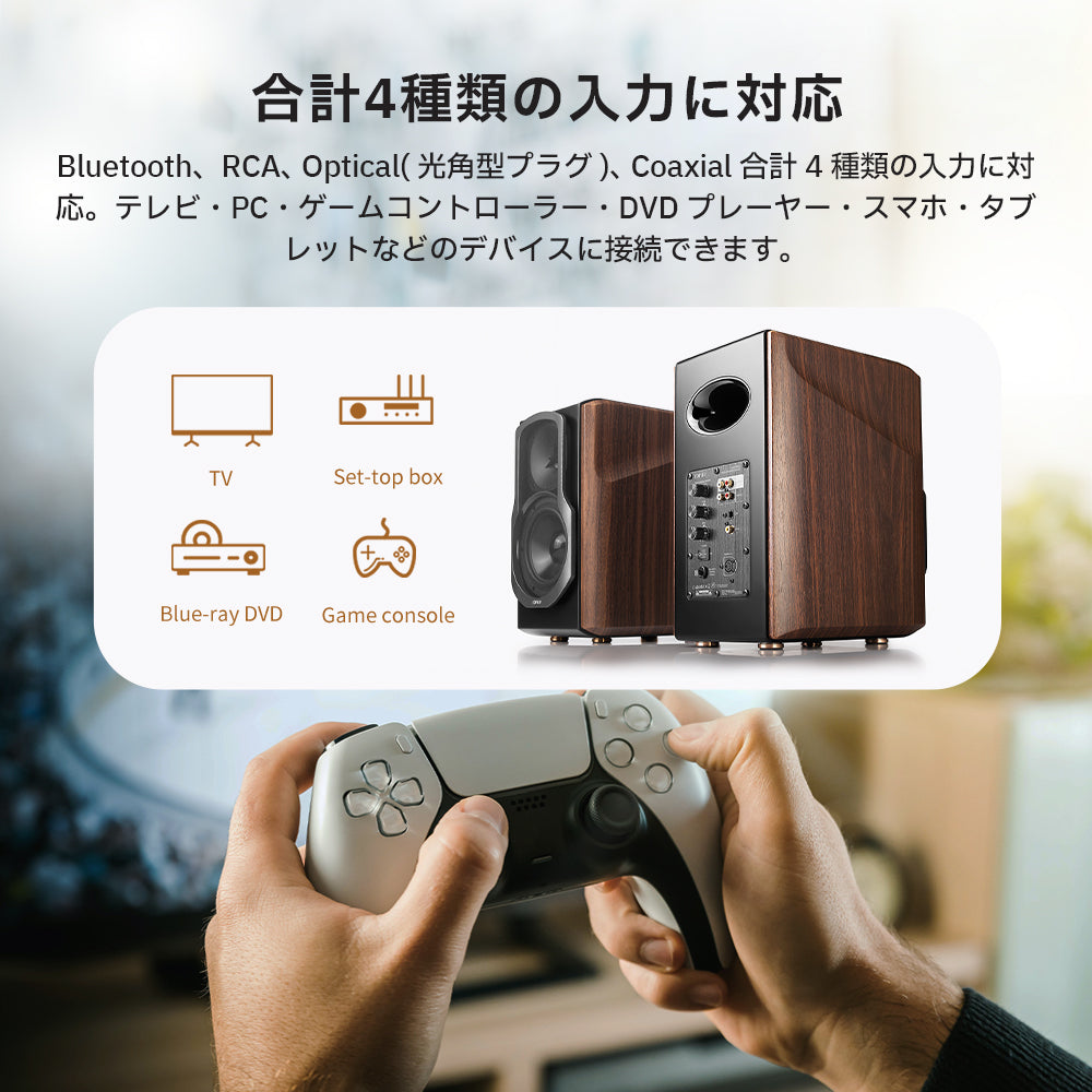 EDIFIER S2000MKⅢ | EDIFIER JAPAN