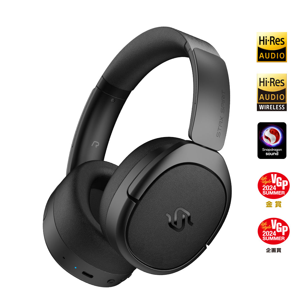 EDIFIER STAX SPIRIT S5 | EDIFIER JAPAN