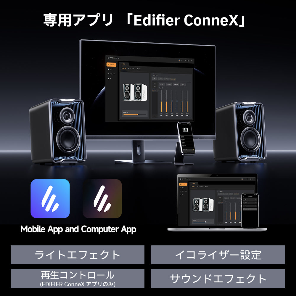 EDIFIER QR30 | EDIFIER JAPAN