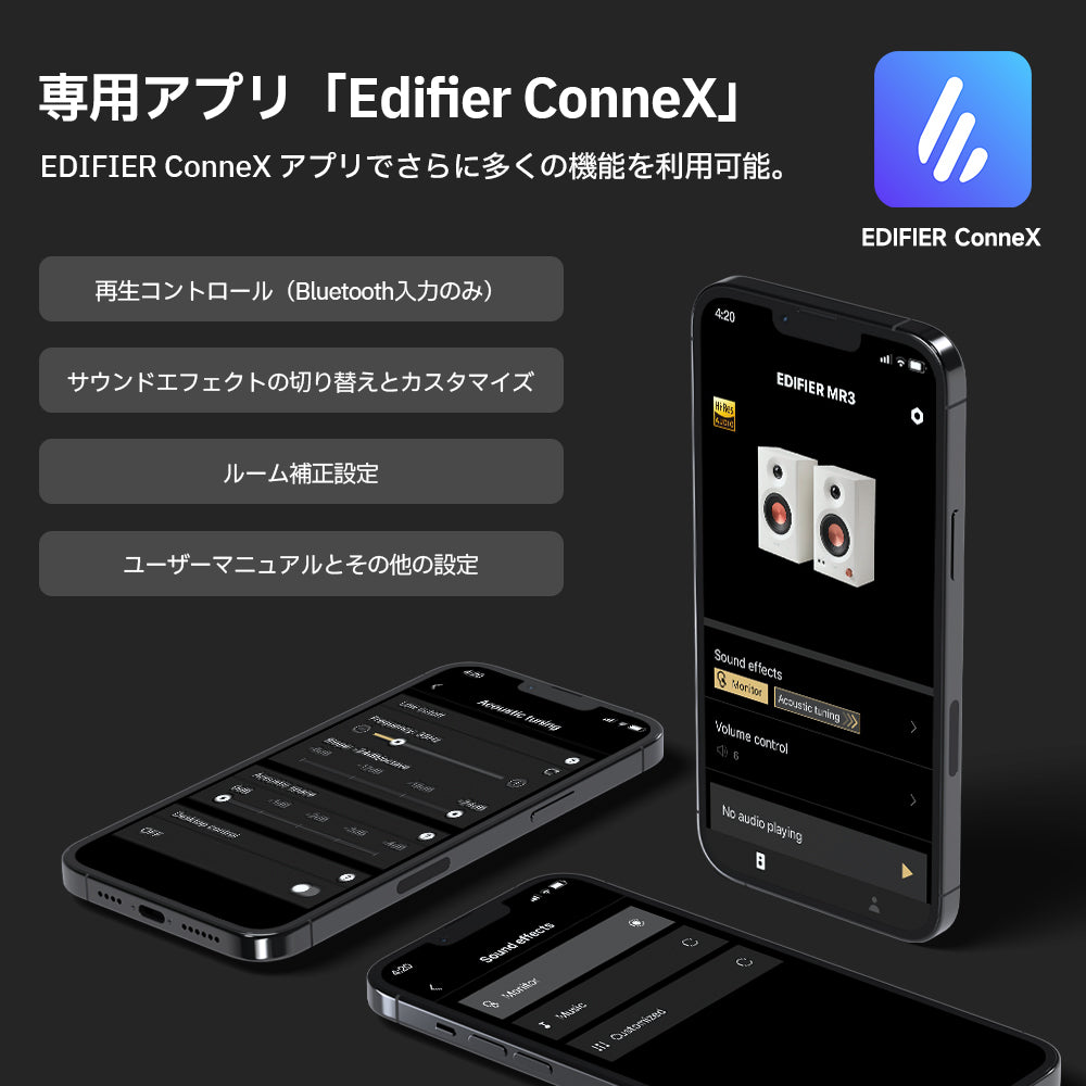 Edifier公式｜高解像度音質と多彩な機能を備えたEdifier MR3スピーカー