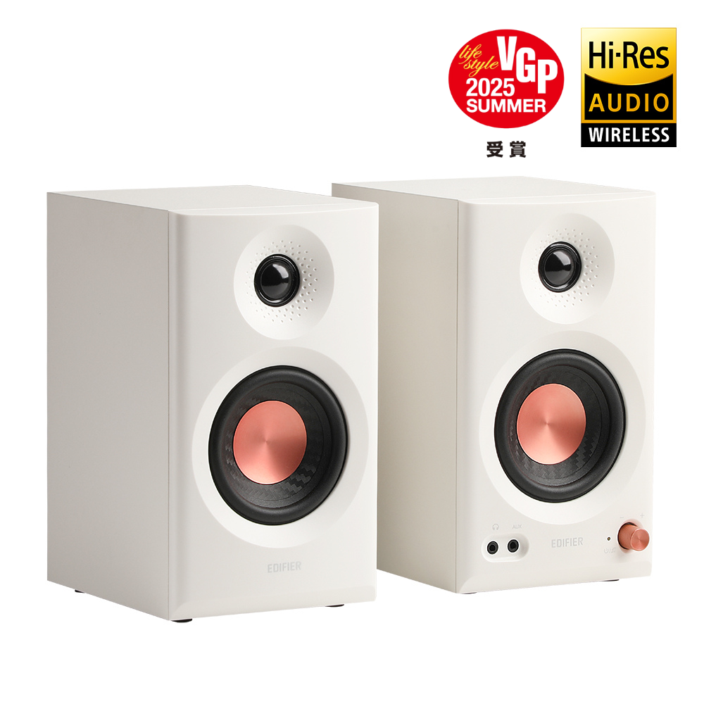 Edifier公式｜高解像度音質と多彩な機能を備えたEdifier MR3スピーカー