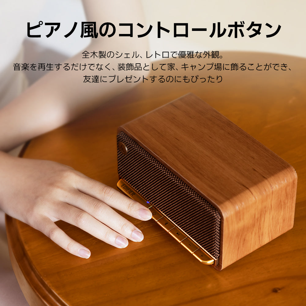 EDIFIER MP230 | EDIFIER JAPAN