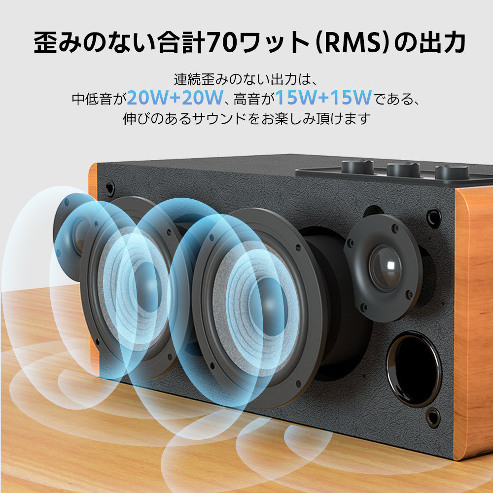 EDIFIER公式 | Edifier D12 Bluetooth ブックシェルフスピーカー