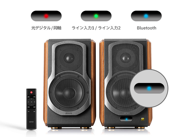 EDIFIER S1000MKⅡ | EDIFIER JAPAN