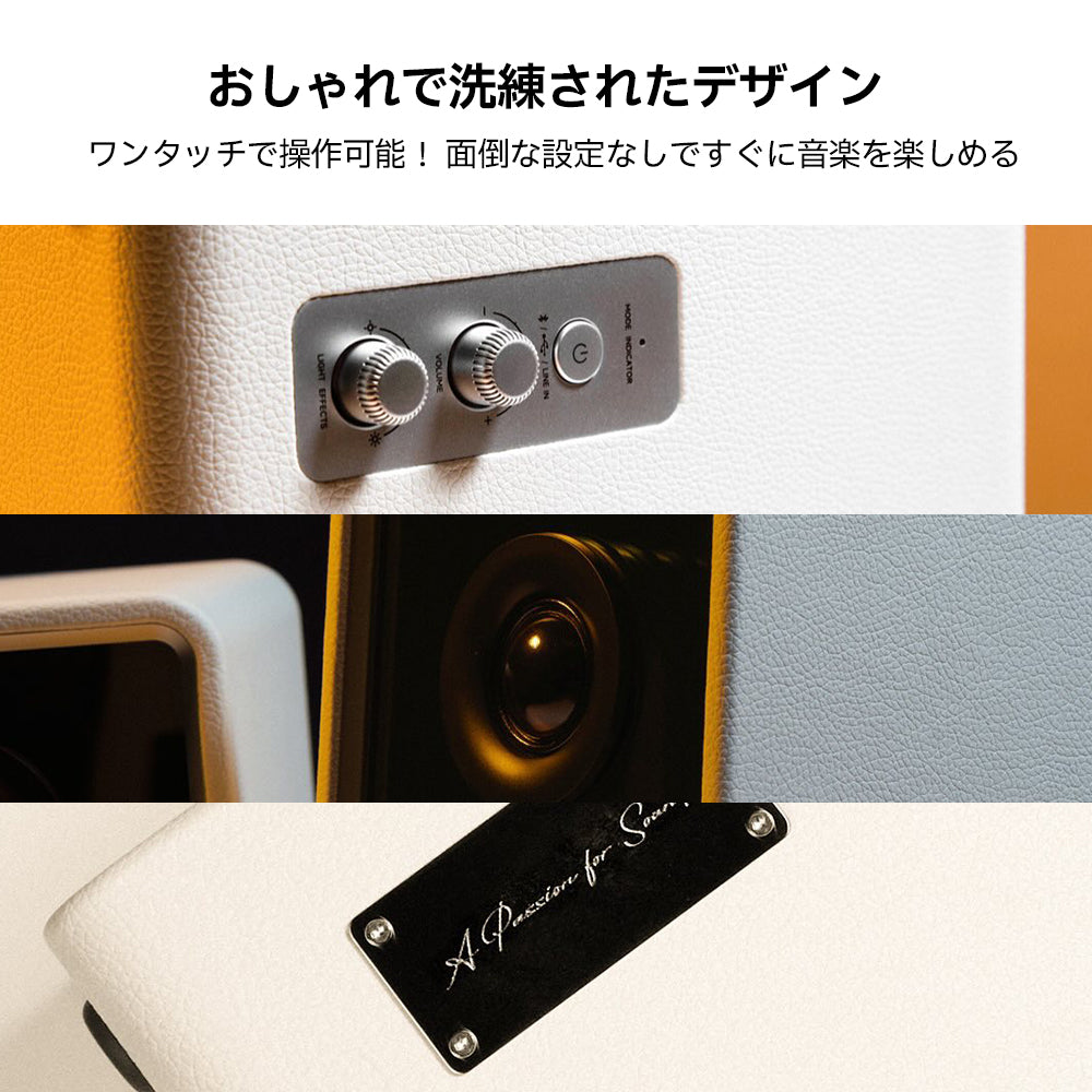 EDIFIER QR65 | EDIFIER JAPAN