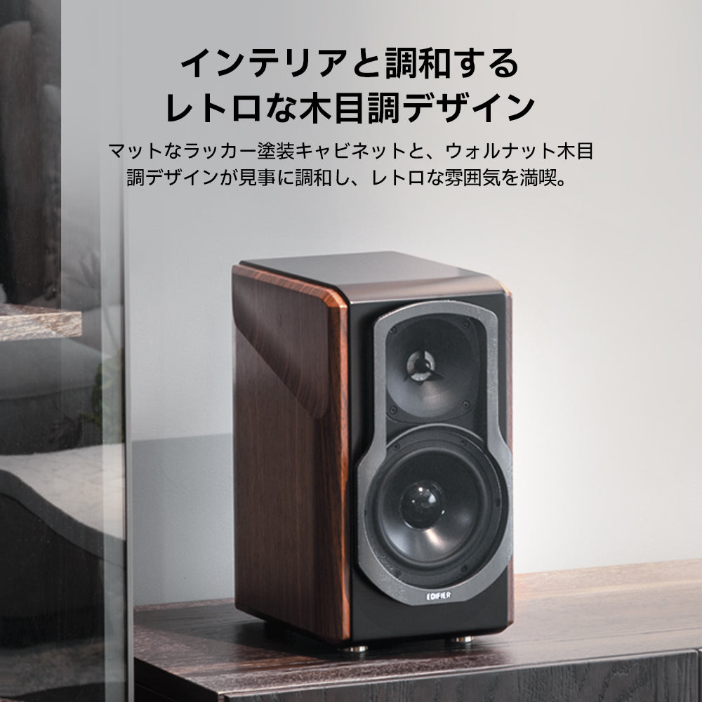 EDIFIER S2000MKⅢ | EDIFIER JAPAN