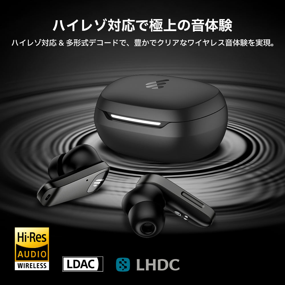 EDIFIER NeoBuds Planar | EDIFIER JAPAN