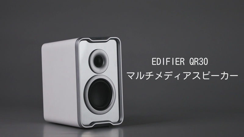 EDIFIER QR30 | EDIFIER JAPAN