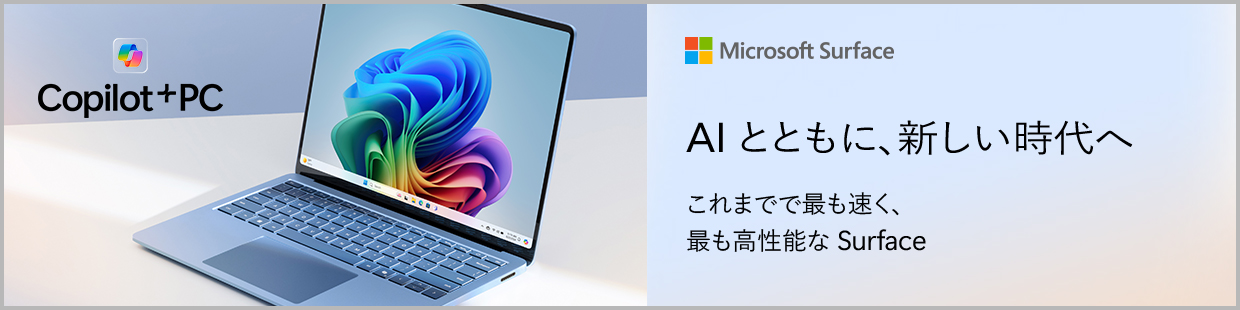 マイクロソフト ZGM-00072 Surface Laptop(第7世代) 13．8インチ