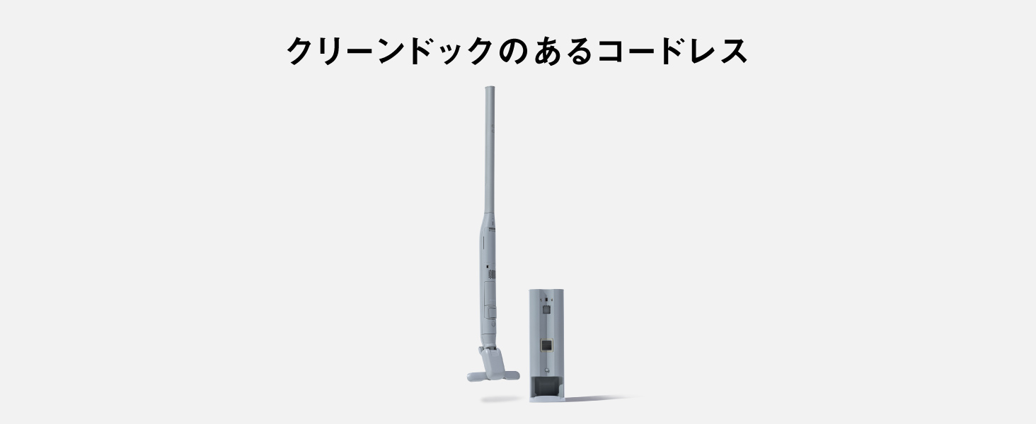 パナソニック MC-NS70F-H 紙パック式コードレススティッククリーナー