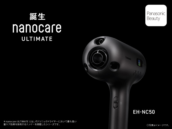 パナソニック EH-NC50-K ヘアドライヤー ナノケア クラフトブラック