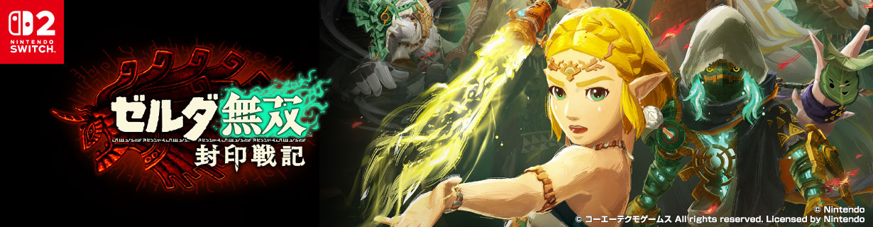 コーエーテクモゲームス BEEPAAGAA ゼルダ無双 封印戦記 【Switch 2