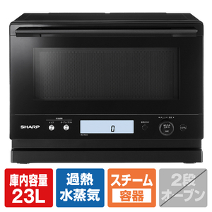 シャープ REWME3B 過熱水蒸気オーブンレンジ e angle select PLAINLY