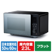 シロカ SX-23D152 電子レンジ |エディオン公式通販