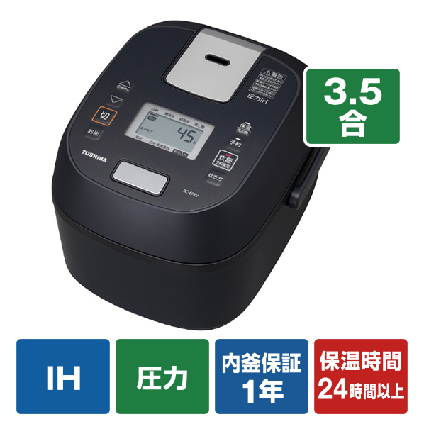 東芝 RC-6PXV(K) 圧力IH炊飯ジャー(3．5合炊き) 炎匠炊き ブラック