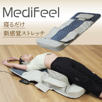 プライムダイレクト RM01 Medifeel 立体エアーマット |エディオン公式通販