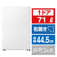 ミニ冷蔵庫|エディオン公式通販