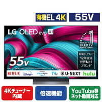 LGエレクトロニクス OLED55C5PJA 55V型4Kチューナー内蔵有機ELテレビ