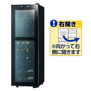 さくら製作所 SB38 【右開き】ワインセラー(38本収納) ZERO CLASS