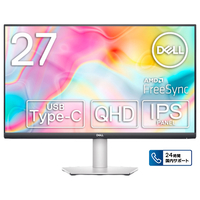 DELL S2722DC-R 27型ワイド液晶ディスプレイ |エディオン公式通販
