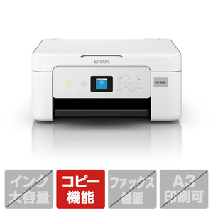 エプソン EW-456A A4カラーインクジェット複合機 colorio |エディオン