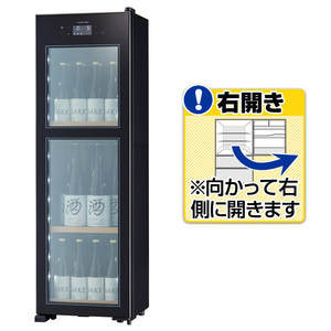 さくら製作所 OSK20-B 【右開き】ワインセラー ZERO CHILLED シリーズ