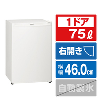 パナソニック NR-A80D-W 【右開き】75L 1ドア冷蔵庫 オフホワイト