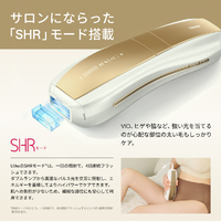 Ulike UI20 GP 光美容器 Air10 Pro |エディオン公式通販