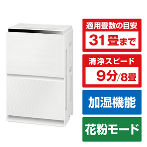 パナソニック F-VXW70-W 加湿空気清浄機 ホワイト|エディオン公式通販
