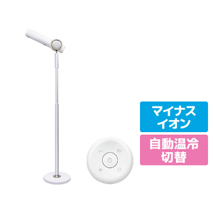 QUADS BSR002-GY ハンズフリースタンドヘアドライヤー BISARA グレー