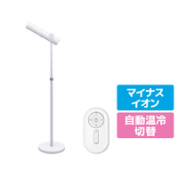 QUADS BSR001-WH ハンズフリースタンドヘアドライヤー BISARA Light