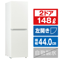 ハイアール JR-SY15AL-W 【左開き】148L 2ドア冷蔵庫 ホワイト