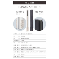 QUADS BSR004-BK ヘアドライヤー BISARA STICK(ビサラ スティック