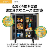 AQUA AQR-FD7P(T) 72L 2ドア冷蔵庫 LOOC(ルーク) ブラウンウッド