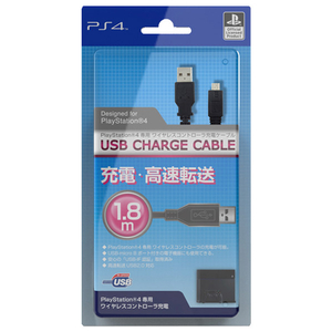 アイレックス ILX4P105 PlayStation 4用USB CHARGE CABLE |エディオン