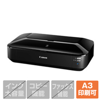 キヤノン IX6830 インクジェットプリンタ PIXUS |エディオン公式通販