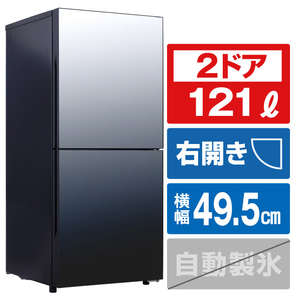 ツインバード HR-GJ12B 【右開き】121L 2ドア冷蔵庫 ブラック