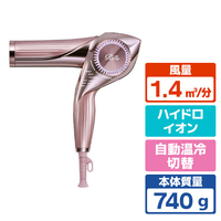 MTG RE-BQ-05A ReFa BEAUTECH DRYER BX ピンク|エディオン公式通販