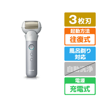 パナソニック ES-MT22-S 3枚刃スキンケアシェーバー ラムダッシュ