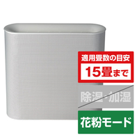 プラスマイナスゼロ XQH-X020W 空気清浄機 ホワイト|エディオン公式通販