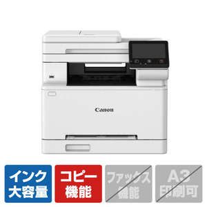 キヤノン MF663CDW A4カラーレーザー複合機 SATERA |エディオン公式通販