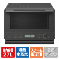日立 MRO-S7C H 過熱水蒸気オーブンレンジ ヘルシーシェフ